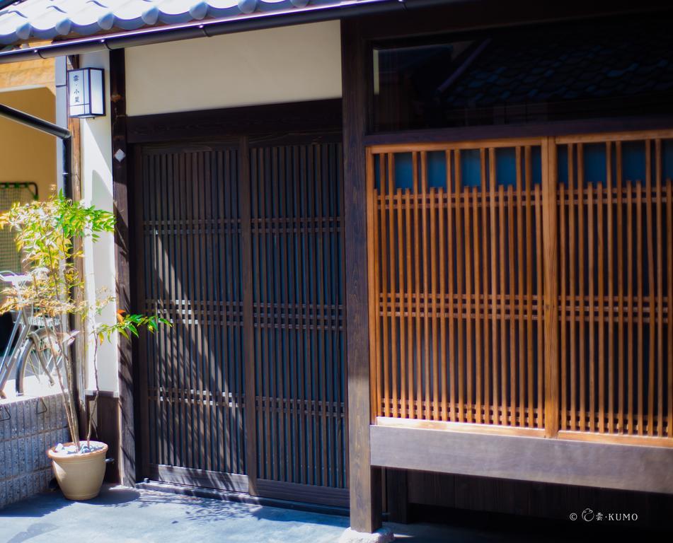 京都市 Kumomachiya Hoshigaikeヴィラ エクステリア 写真