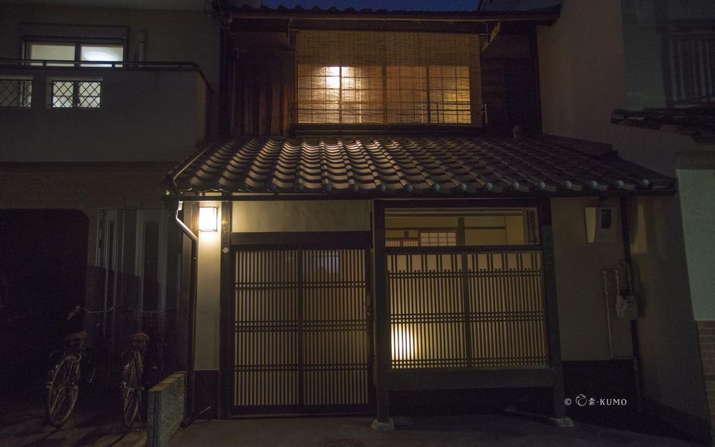 京都市 Kumomachiya Hoshigaikeヴィラ エクステリア 写真